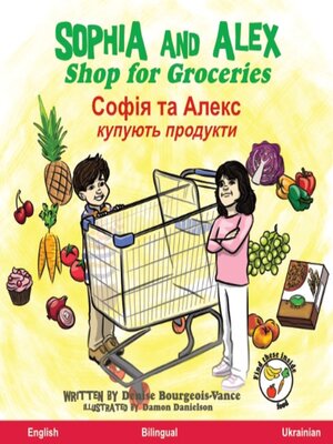 cover image of Sophia and Alex Shop for Groceries / Софія та Алекс Купують продукти